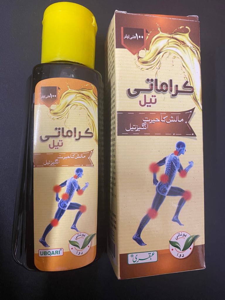 KARAMATI OIL 100ml